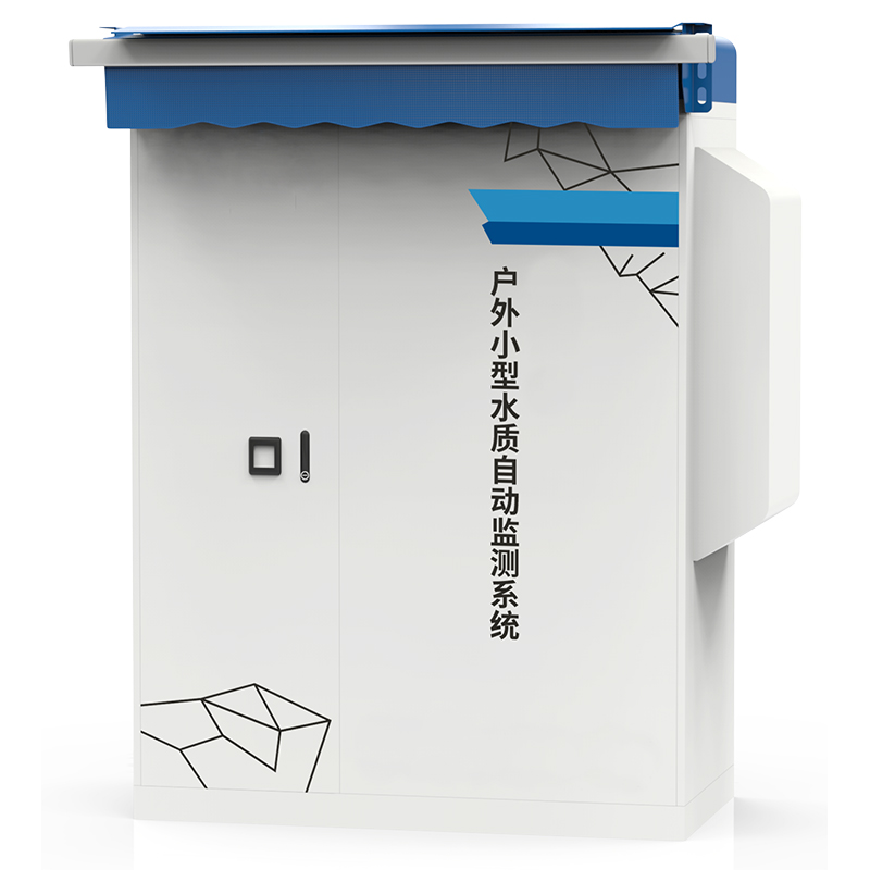 水庫水質監測設備